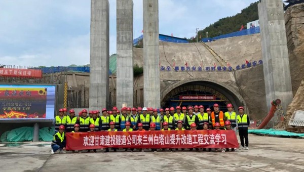 根據公司2021年度培訓計劃以及《項目管理人員管理能力提升培訓方案》，為提高管理人員整體素質，為后續項目儲備人才，保證公司可持續、高質量發展，9月25日，隧道公司50余名施工、技術人員赴中電建黃河流域