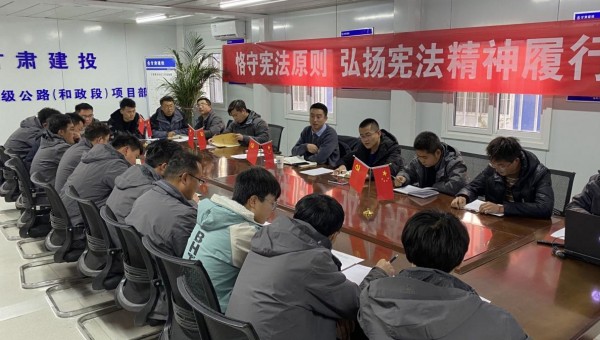 近日，隧道公司三公司前往所屬項目部開展黨風(fēng)廉政警示教育活動，旨在進一步筑牢干部職工廉潔從業(yè)思想防線，幫助大家更好地遵規(guī)守紀、合規(guī)從業(yè)，切實增強黨員干部廉潔自律意識和拒腐防變能力，切實加強分公司黨風(fēng)廉政