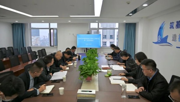 1月19日，交科公司青年工作委員會召開全體會議，深入學習貫徹習近平總書記關于青年工作的重要思想，全面回顧總結2023年工作，謀劃2024年重點工作。據悉，自青工委成立以來，在公司黨委正確領導下，公司青