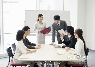 高效會(huì)議管理培訓(xùn) 提升組織效能的關(guān)鍵策略