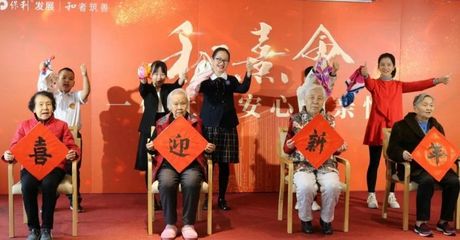 保利“Well 集和社區(qū)” 以文化教育服務(wù)點(diǎn)亮健康、高效、智慧的理想生活